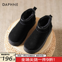 达芙妮(DAPHNE)官方真皮雪地靴女冬季2024新款面包鞋厚底短靴加绒加厚棉鞋女JD 黑色