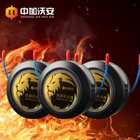 中加沃安 ZHONG JIA WO AN自动灭火贴气溶胶灭火剂车载灭火器灭火宝电表箱汽车自动灭火装置 3具 气溶胶 -自动灭火·大型越野车