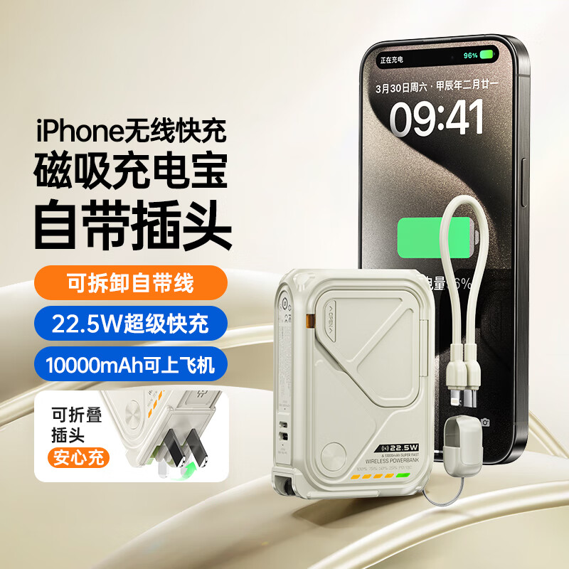 米白色