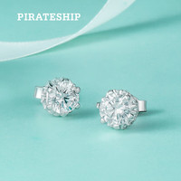 海盗船(pirateship)耳钉 女悦情耳饰高级感气质银耳坠简约耳饰 银白色