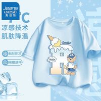 真维斯儿童短袖t恤速干上衣夏季中大童新款衣服男童网眼速干半袖 【s