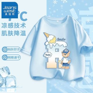 真维斯儿童短袖t恤速干上衣夏季中大童新款衣服男童网眼速干半袖 【s