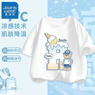 真维斯儿童短袖t恤速干上衣夏季中大童新款衣服男童网眼速干半袖 【s