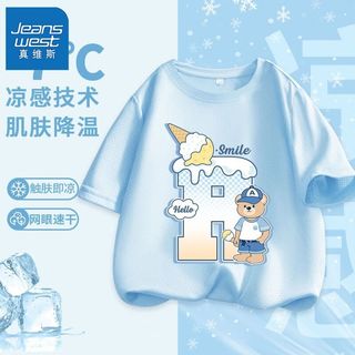 真维斯儿童短袖t恤速干上衣夏季中大童新款衣服男童网眼速干半袖 【s