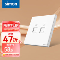 西蒙（SIMON）奶油风开关插座 哑光家用大面板 86型暗装电源 M1系列海盐白色 二位电脑插座
