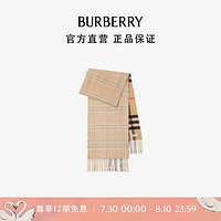 博柏利（BURBERRY）围巾男女 双面两用格纹羊绒围巾80957031