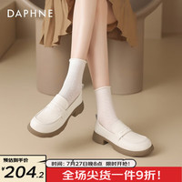 达芙妮（DAPHNE）厚底增高乐福鞋2024百搭通勤皮鞋懒人一脚蹬复古学院风女单鞋