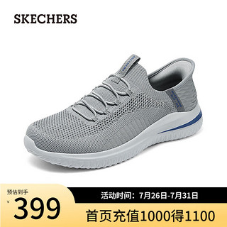 斯凯奇（Skechers）休闲男款时尚健步鞋舒适透气210955 灰色/GRY 45.5