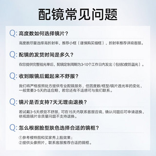 暴龙（BOLON）眼镜近视光学眼镜框可配度数 BT6000框+PROSUN防蓝光1.67 框+PROSUN防蓝光1.67(800度内)