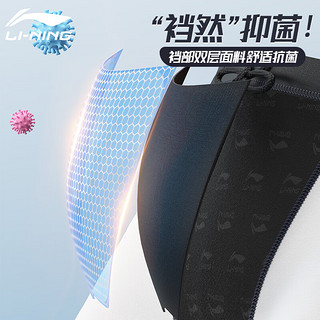 李宁（LI-NING）泳裤男士速干抗氯防尴尬舒适高弹温泉五分训练游泳裤315黑橘XL