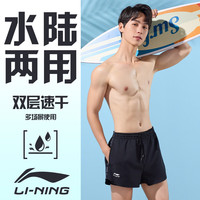 李宁（LI-NING）泳裤男士防尴尬平角双层游泳裤舒适高弹海边度假沙滩裤331黑色