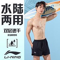 李宁（LI-NING）泳裤男士防尴尬平角双层游泳裤舒适高弹海边度假沙滩裤331黑色