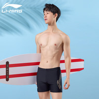 李宁（LI-NING）泳裤男士速干抗氯防尴尬温泉度假海边平角训练游泳裤323 黑金L