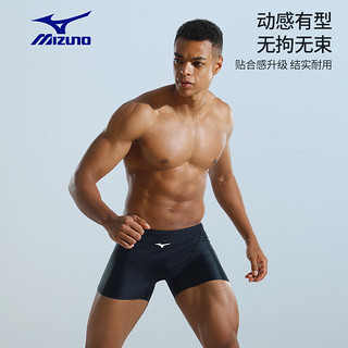 美津浓（MIZUNO）泳裤男士速干平角温泉衣大码防尴尬近视泳镜帽三件装备11233XL 黑色平光