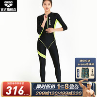 阿瑞娜(arena)连体长袖长裤泳衣女 高弹舒适防晒抗氯泳装女士游泳衣温泉泳衣 黑色/黄色 L