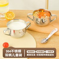 沃德百惠(WORTHBUY)304不锈钢碗婴儿辅食碗双手柄儿童吃饭碗汤碗面碗宝宝餐具套餐