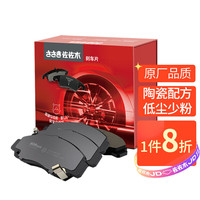 佐佐木刹车片套装前片+后片沃尔沃S60/S80/S80L/V60/XC60/极光/发现神行