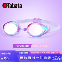 Tabata竞速镀膜泳镜View大框防水防雾男女游泳休闲装备高清潜水游泳眼镜