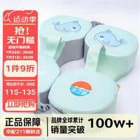 水之梦免充气儿童游泳腋下圈平稳不侧翻