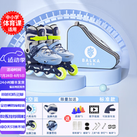 balka儿童轮滑鞋溜冰鞋男女童初学者套装滑轮鞋滑冰旱冰鞋成人直排轮 升级款太空蓝单鞋+背包+工具 M码（适合6-12岁）平时鞋码31-34