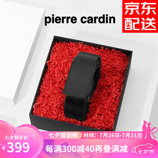 皮尔·卡丹 皮尔卡丹（pierre cardin）男士皮带商务休闲不锈钢自动扣皮带男真皮腰带百搭裤腰带男士礼物 黑枪代写贺卡 115cm