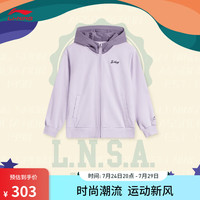 李宁 LI-NING童装连帽卫衣女大童24秋季新款纯色简约百搭宽松开衫外套YWDU112