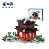 XINGBAO 星堡积木 01110-B 远翠阁 398片