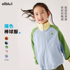 幼岚（ALLBLU）幼岚童装撞色棒球服挺括有型柔软亲肤24秋季新款儿童男女童外套 太空灰拼