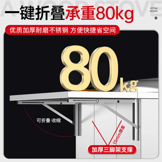 闪电客加厚不锈钢柴火灶农村家用灶节能无烟可移动室内外柴灶烧柴铁锅灶 50cm单灶+折叠板+铜水箱+大礼
