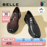 百丽通勤商务鞋男款24夏新牛皮打孔透气舒适正装皮鞋A1475BM4