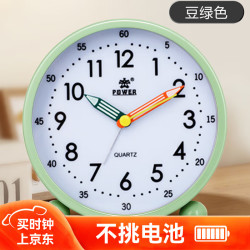 POWER 霸王 闹钟儿童卡通夜灯大音量床头钟机械打铃懒人钟表绿