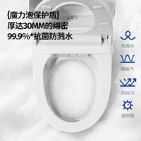 JOMOO九牧智能马桶全自动家用无水压限制泡沫盾脚感应坐便器