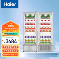 海尔（Haier）展示柜SC-332+展示柜SC-332