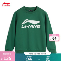 李宁 LI-NING童装卫衣男女童24秋季新款棉感亲肤肌理印花潮流时尚套头无帽上衣 沙丘卡其-4 130cm