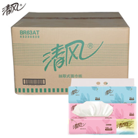 Breeze 清风 糖果色 抽纸 3层*130抽*30包