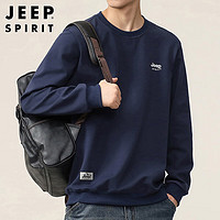 JEEP SPIRIT吉普卫衣男秋季韩版圆领男士长袖t恤打底衫男装 深蓝 L 