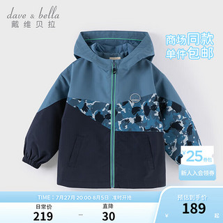 戴维贝拉（DAVE＆BELLA）儿童运动上衣休闲中大童衣服小女孩连帽外套2024秋季男童外衣 灰蓝色 110cm(身高100-110cm)