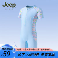 Jeep吉普童装儿童泳装2024夏季男女童连体中大童防晒温泉泳衣 浅蓝 160cm 【身高155-165】