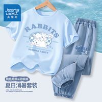 真维斯女童夏季套装2024中大童2件套儿童纯棉短袖天丝防蚊裤 sf套装s女童洋气k01 110