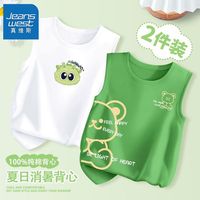 真维斯儿童家居服t恤夏装新款男孩时尚百搭衣服男童纯棉无袖背心 【两件gs背0心k0】px