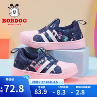 巴布豆(BOBDOG)儿童网红板鞋新款春夏百搭女童运动鞋潮