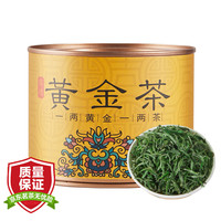 保靖黄金茶（BAOJINGHUANGJINCHA） 2024年头采特级新茶高山云雾茶叶罐装100g