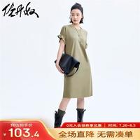 佐丹奴裙子女夏季纯色甜美风收褶连片袖圆领连衣裙女18464633 46灰豆绿 M