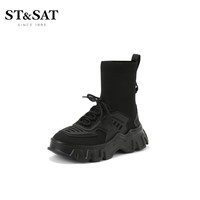 ST&SAT星期六潮酷运动袜靴秋冬厚底增高弹力靴英伦风短靴女靴SS24116072