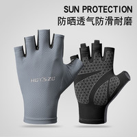 防晒手套男女夏季天露指骑行高弹透气冰丝薄款运动掌心防滑