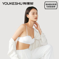 有棵树 YOUKESHU可拆卸肩带内衣女夏季薄款文胸小胸聚拢防滑裹胸隐形抹胸 白色 M