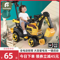 挖掘机儿童可坐人儿童遥控车电动挖挖机玩具车大型挖土工程车勾机
