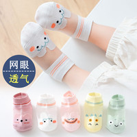 小还美夏季a类卡通可爱薄款儿童袜子男童女童宝宝萌系婴儿袜子春夏 KS大嘴怪(一件装) 5双 5-8岁(适合鞋码27-31码)