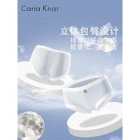 CariaKnar蕾丝边蝴蝶结少女内裤女纯棉无痕透气中腰三角裤头