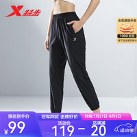 特步 XTEPRunning运动九分裤女柔软冰丝裤子977228690274